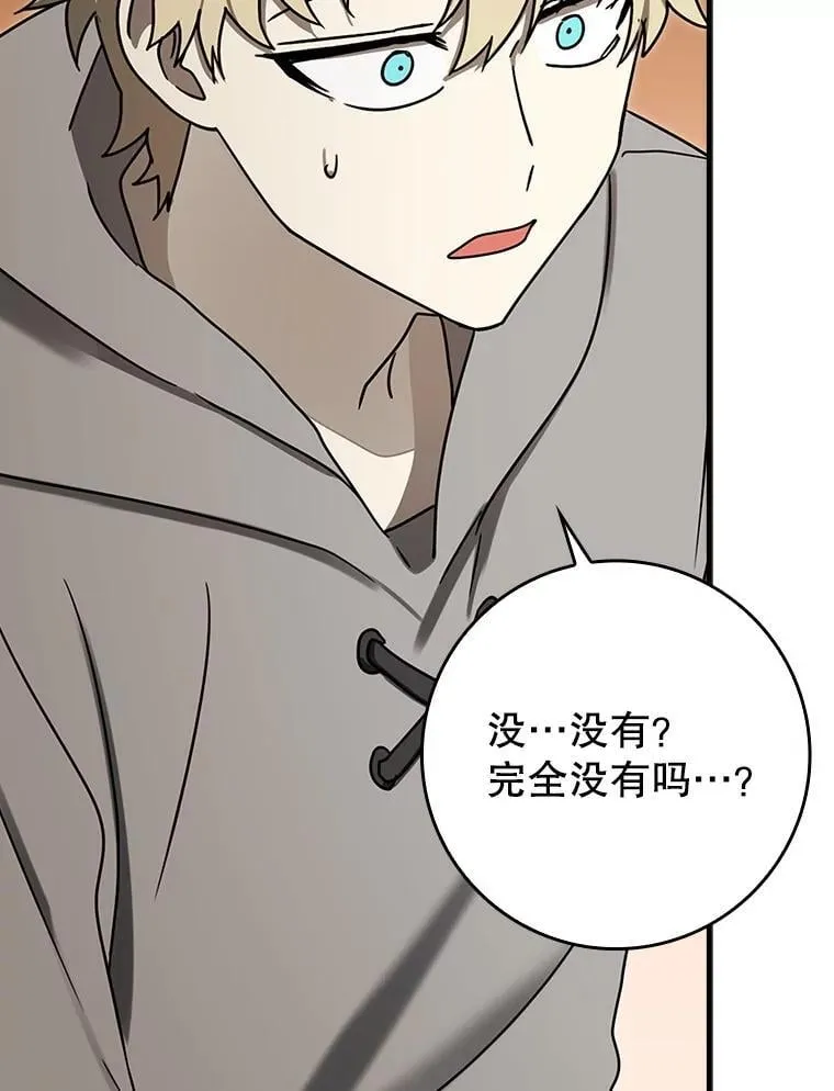 72.我讨厌下雨天7