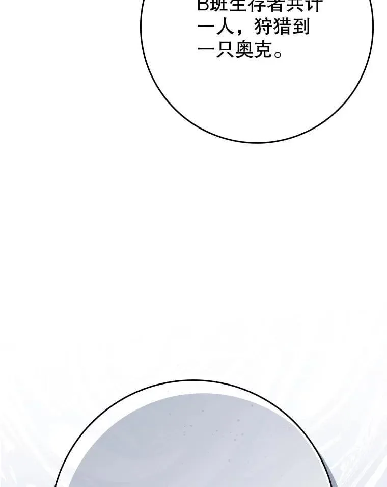 60.任务结束78