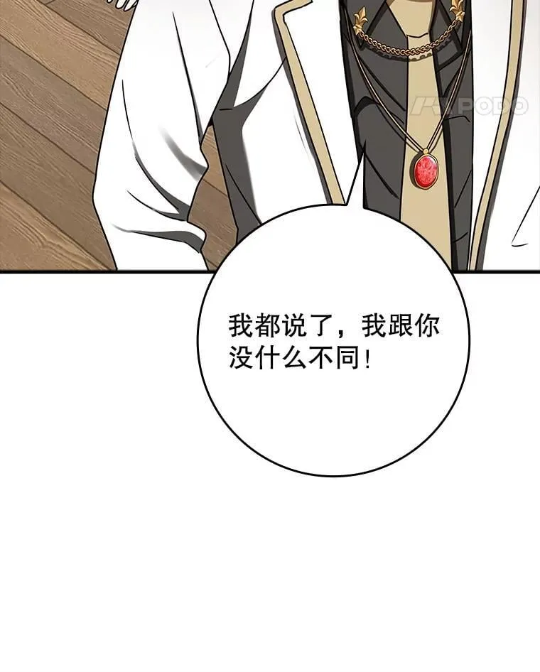 69.传授秘诀84
