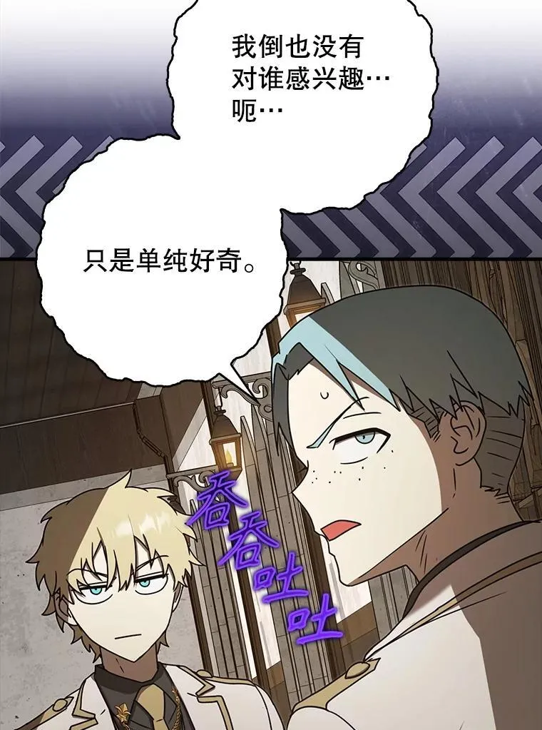 69.传授秘诀25
