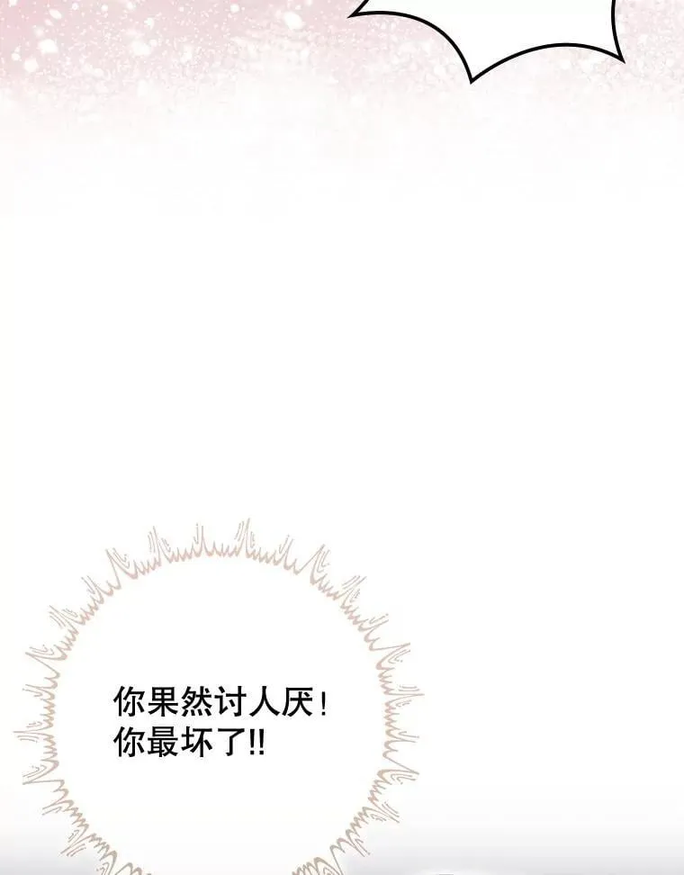 61.回归日常生活50