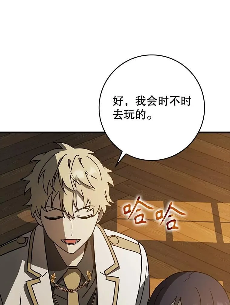 62.宗教集会社团107