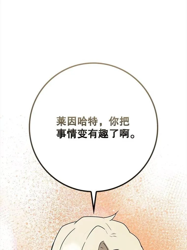 66.檀普出面123