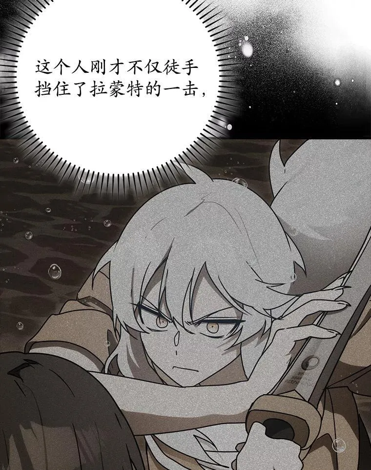 76.不一般的孩子26