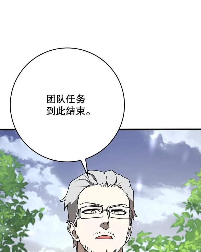 60.任务结束74