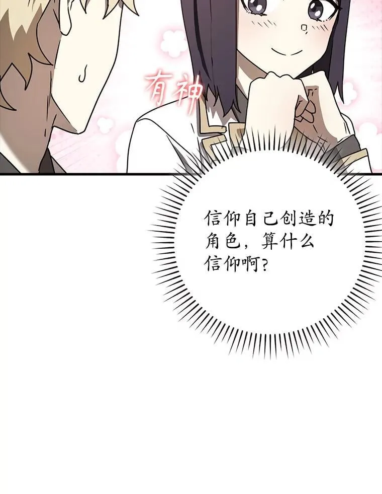 62.宗教集会社团65