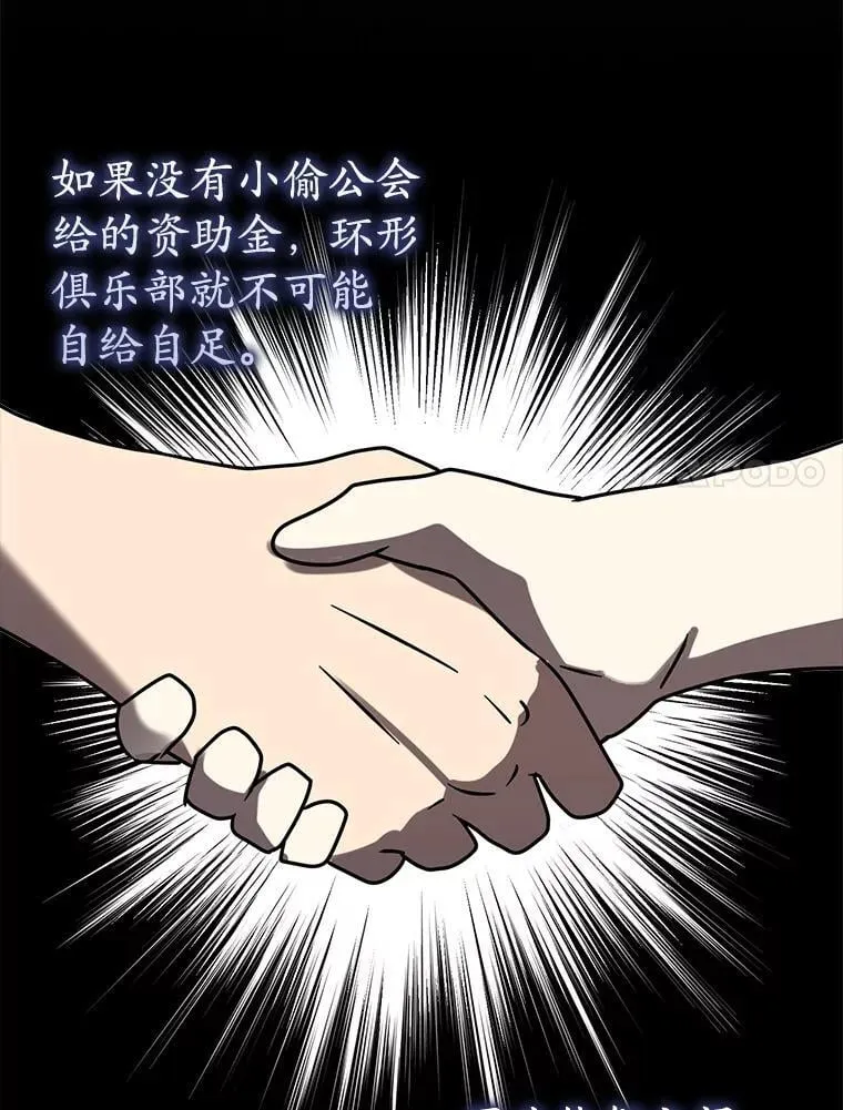 73.被绑架141