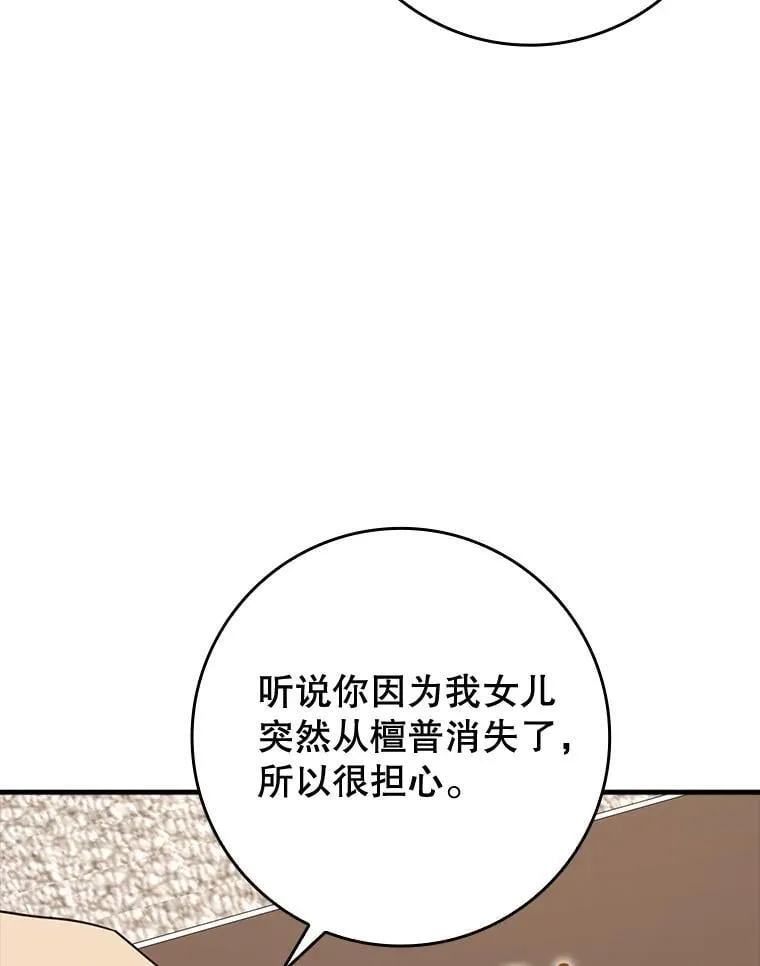 66.檀普出面66