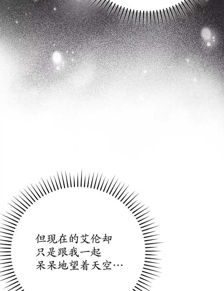 60.任务结束60