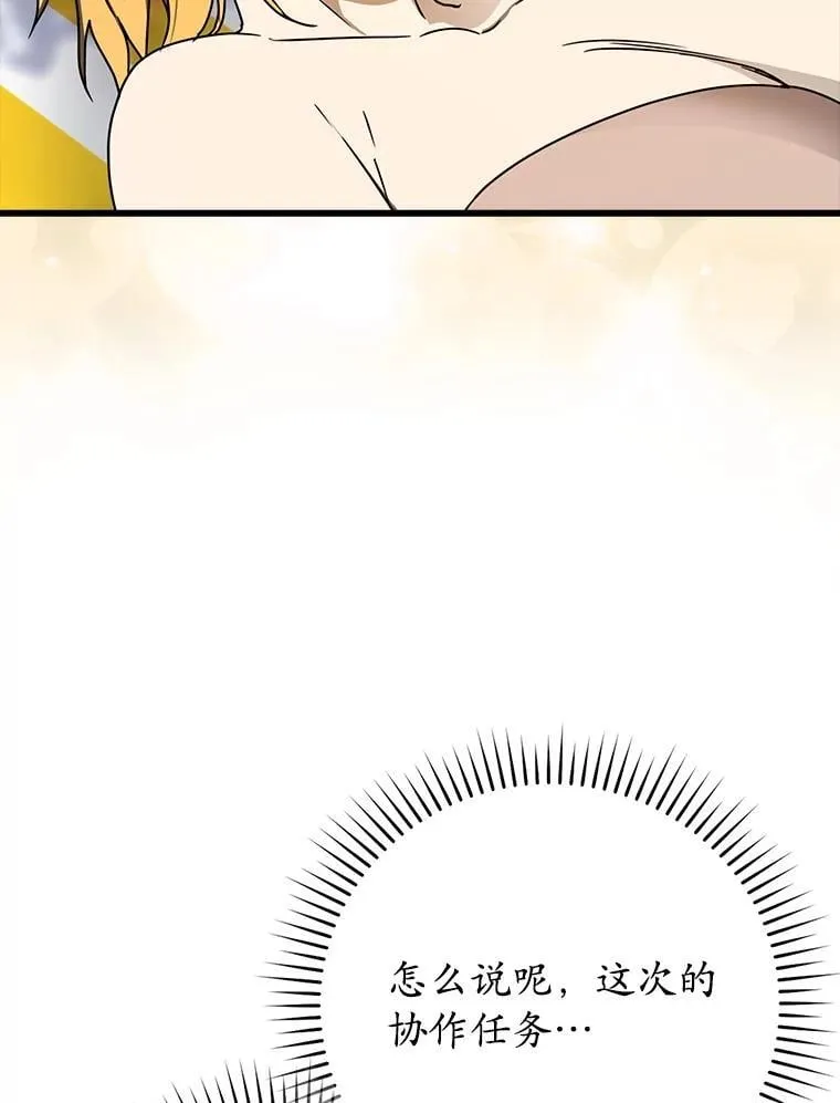 60.任务结束111