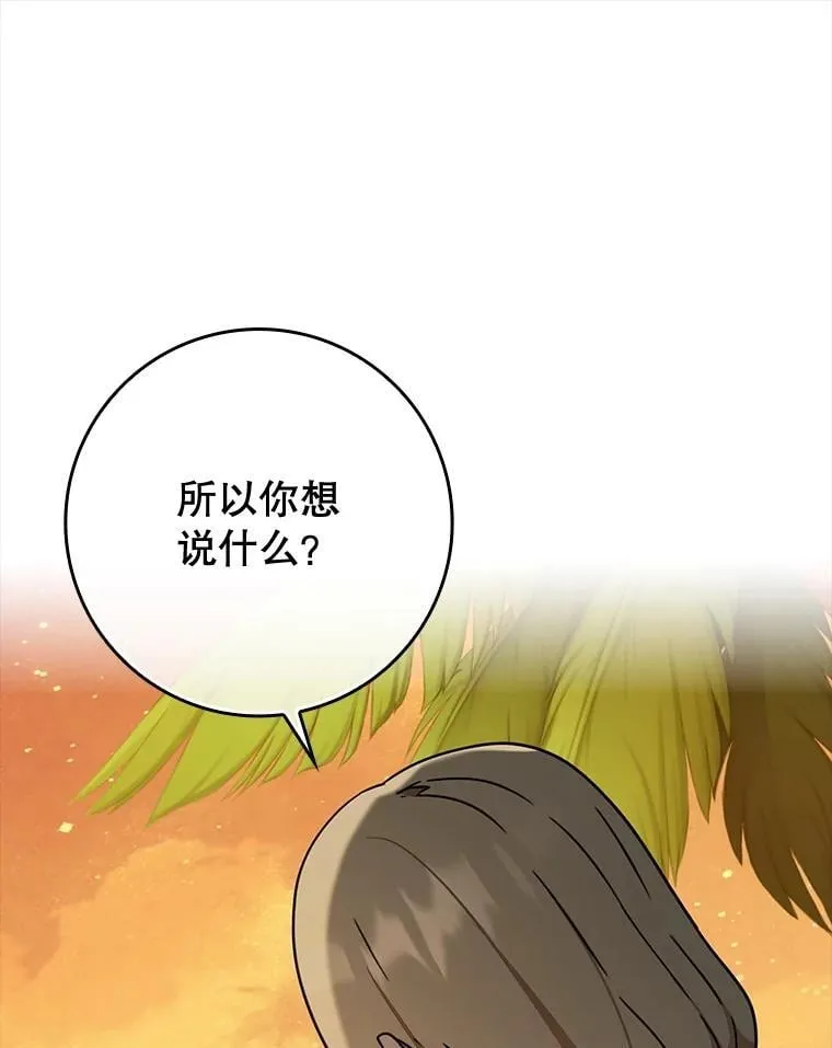60.任务结束156