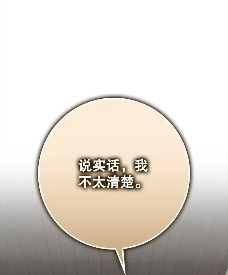 69.传授秘诀6
