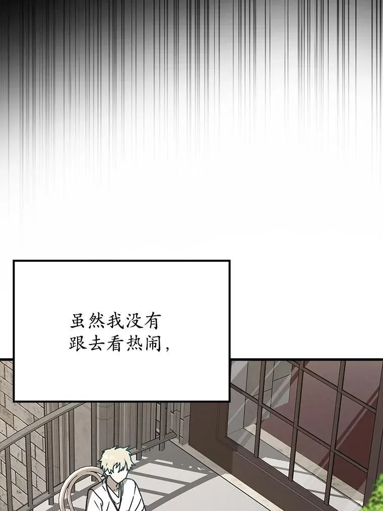 66.檀普出面121