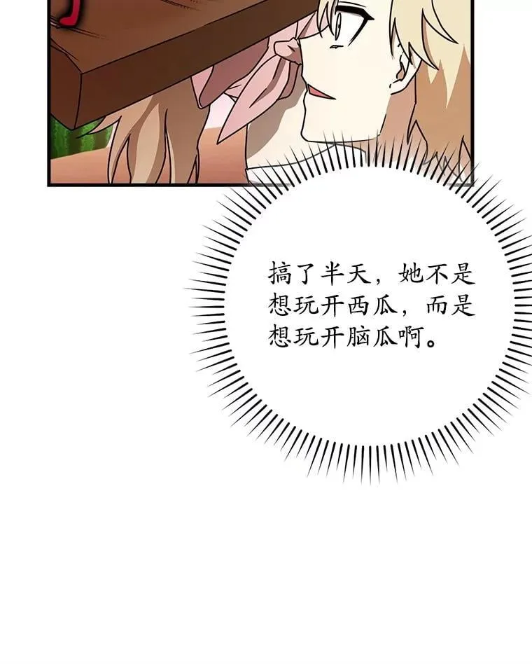 60.任务结束155