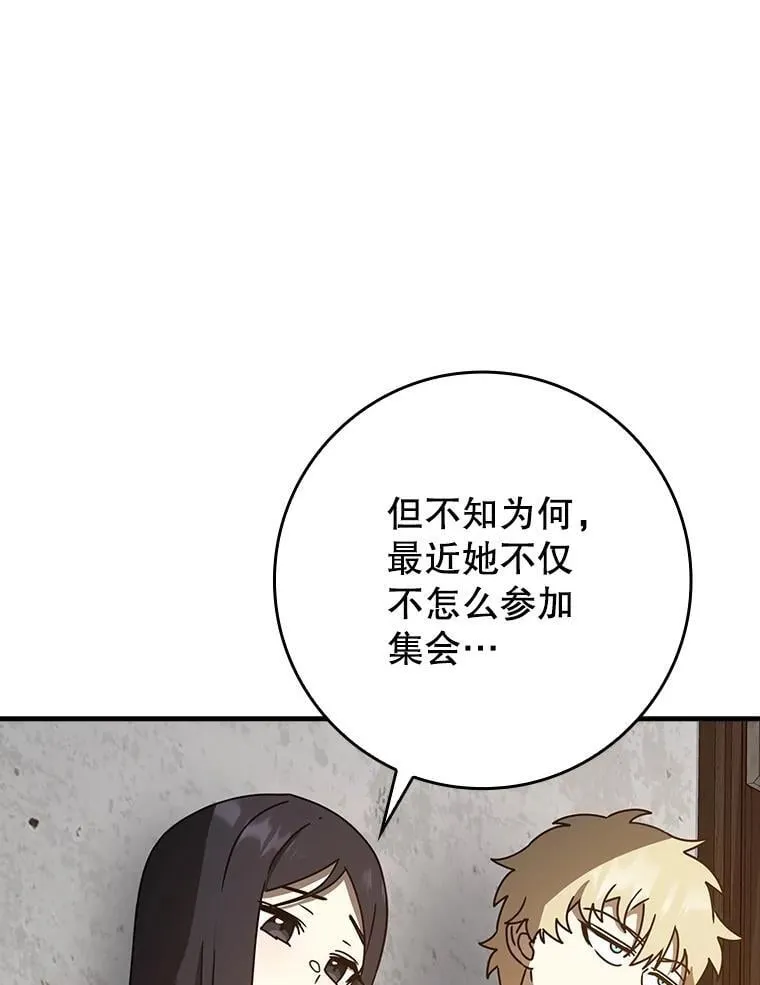 63.团长退学之谜28