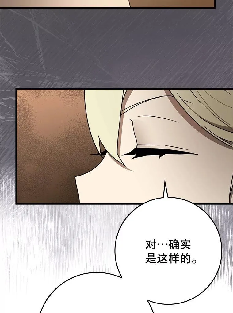 66.檀普出面71