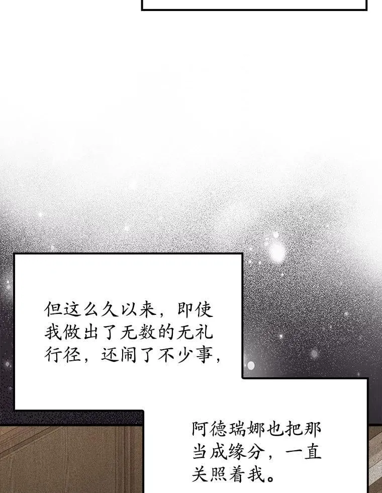 63.团长退学之谜64