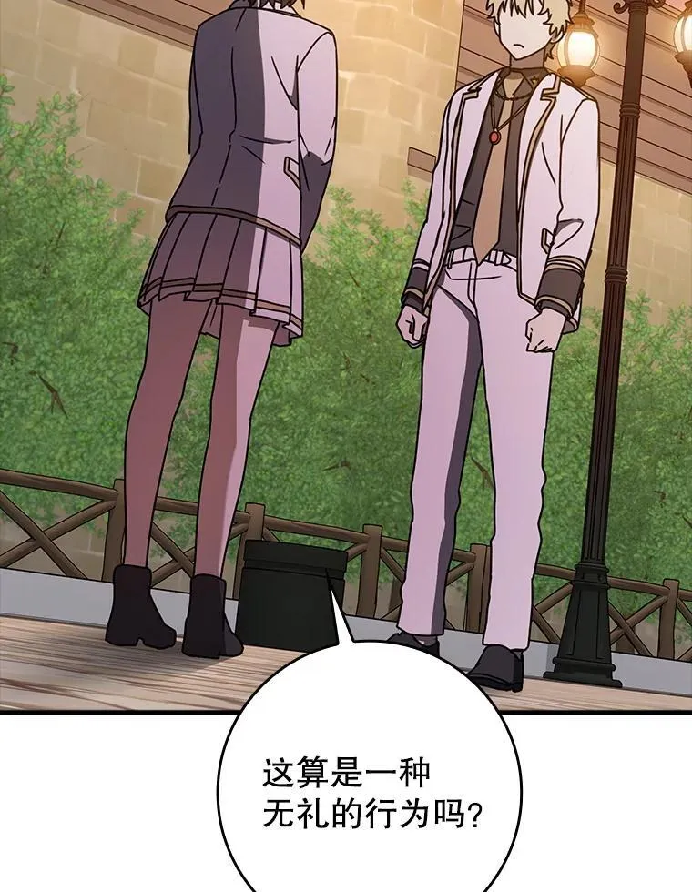 63.团长退学之谜56