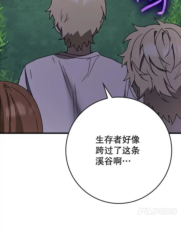 58.找到生存者88