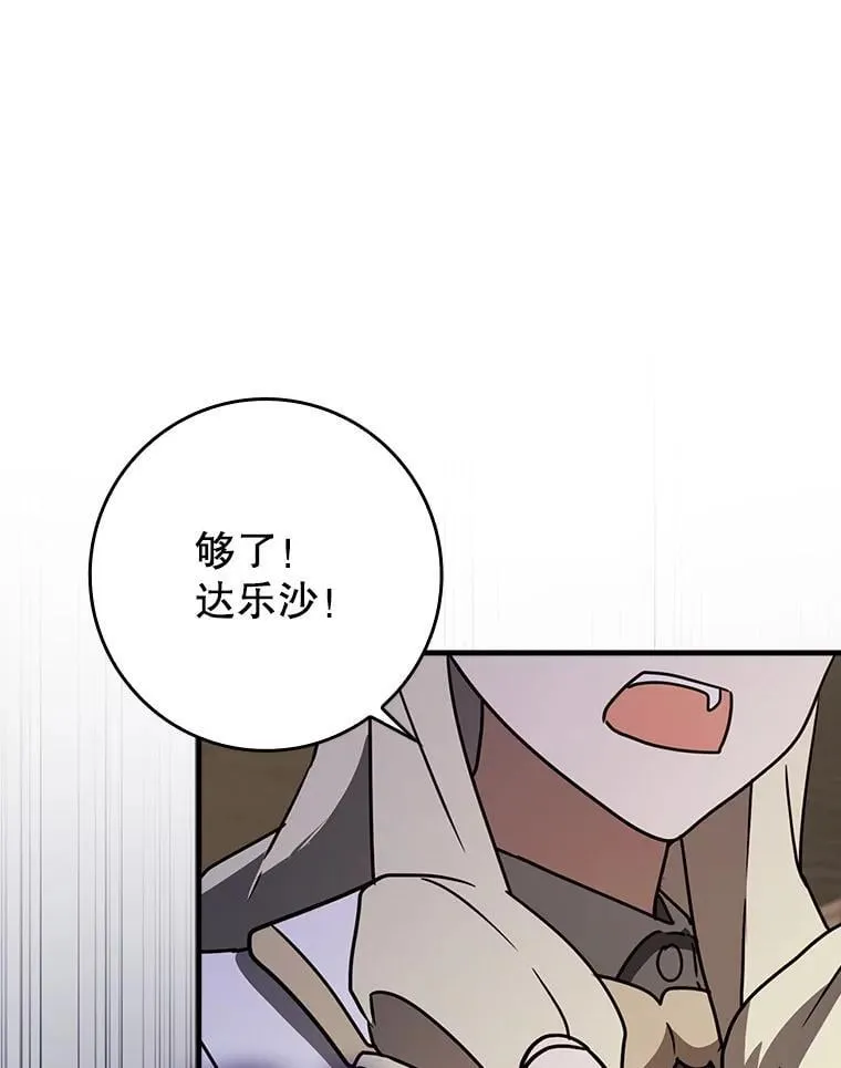 62.宗教集会社团81