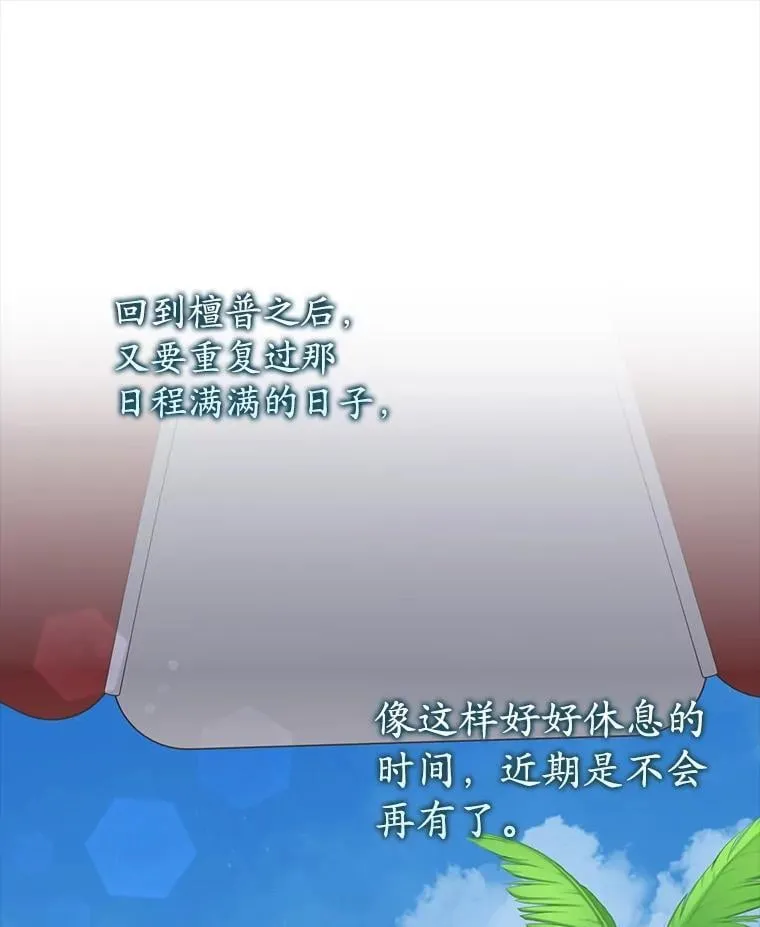61.回归日常生活59