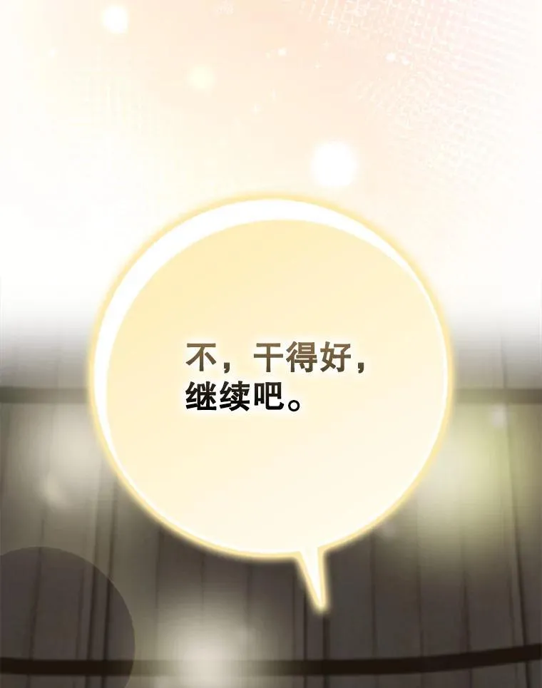 55.凯尔不见了121