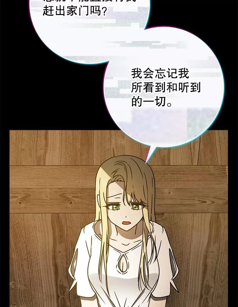 64.历史拐点95
