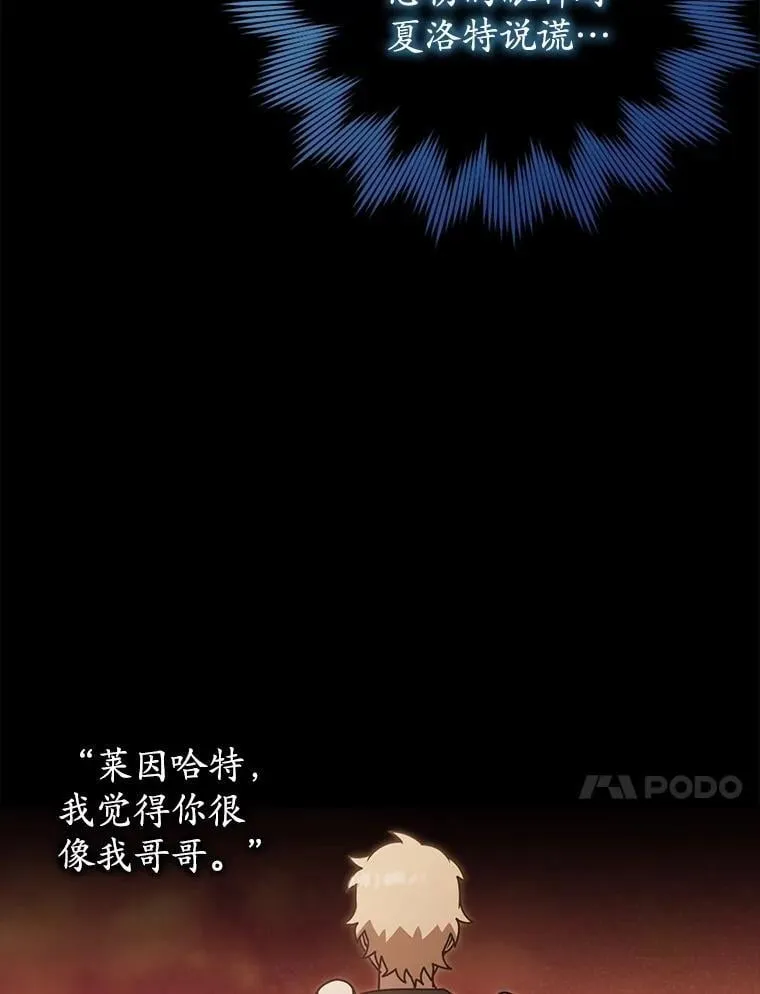 72.我讨厌下雨天149