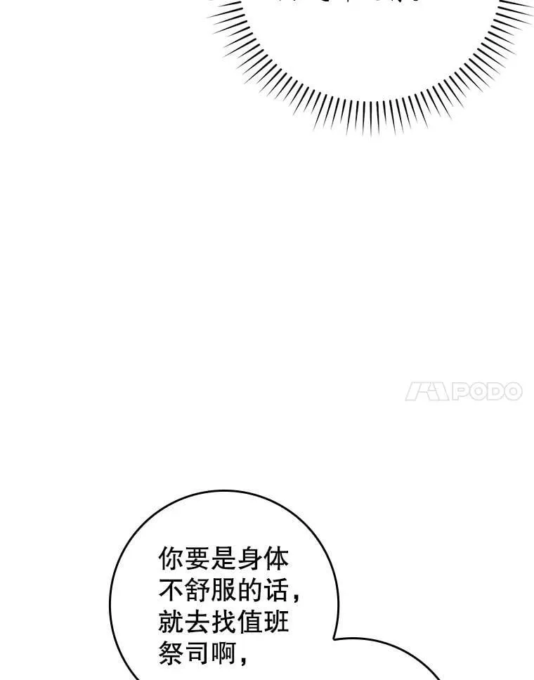 78.请教我打架56
