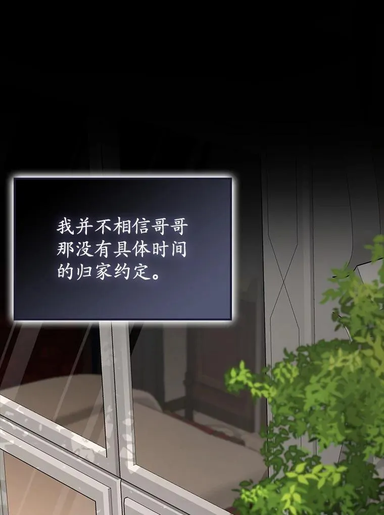 74.艾伦的自责44