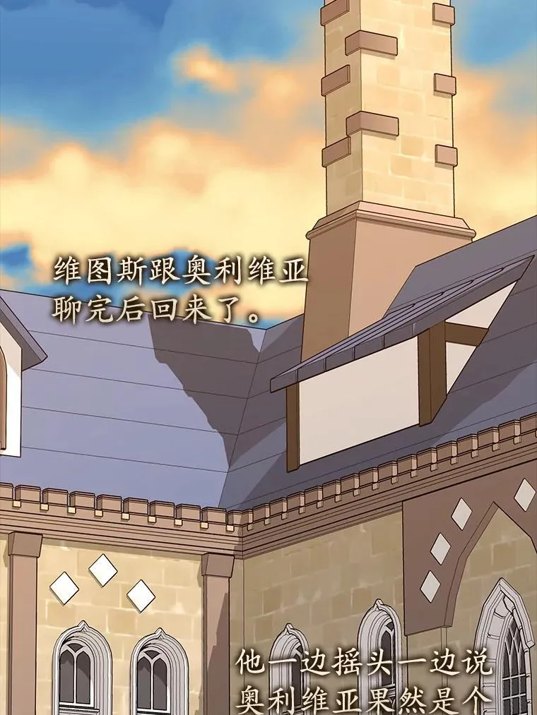 63.团长退学之谜117