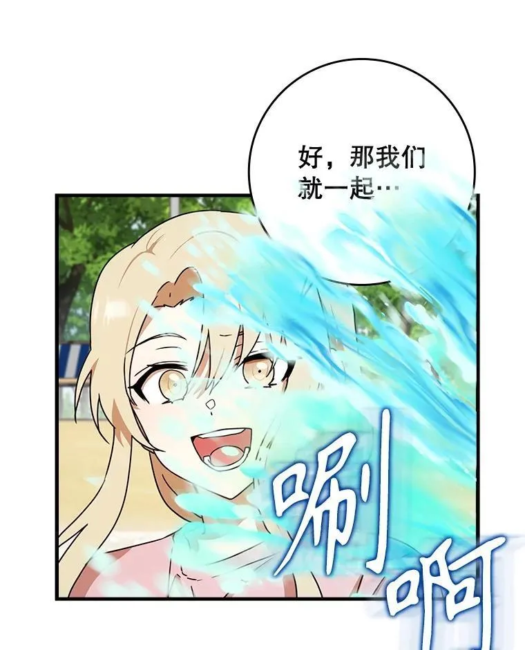 60.任务结束146