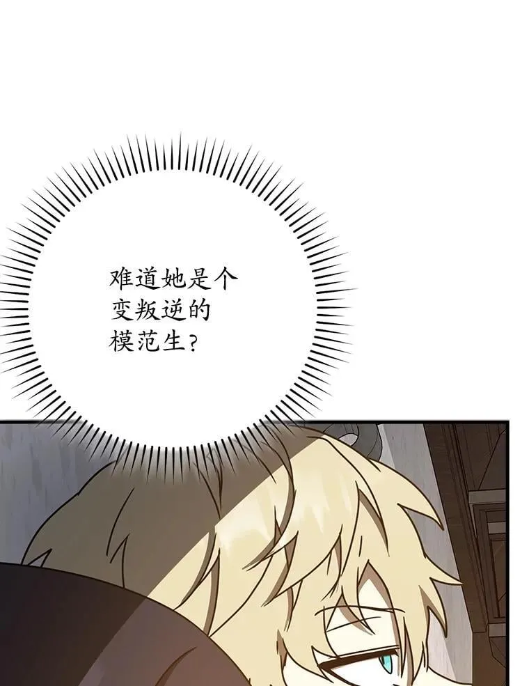 63.团长退学之谜32