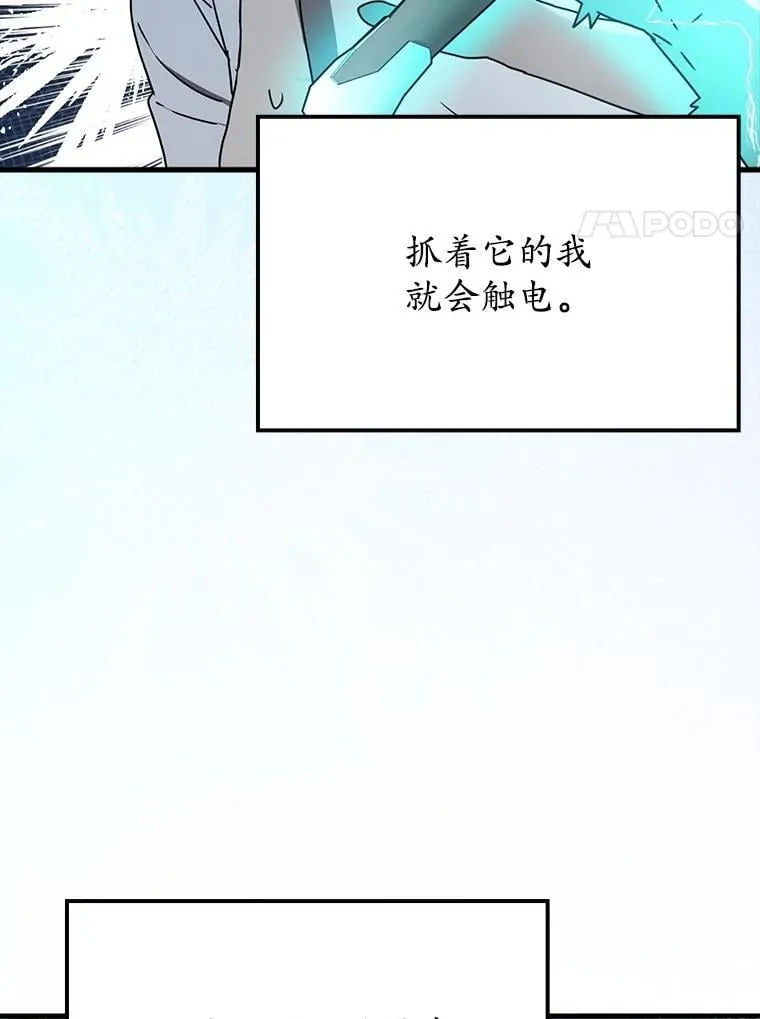 56.寻找生存者129