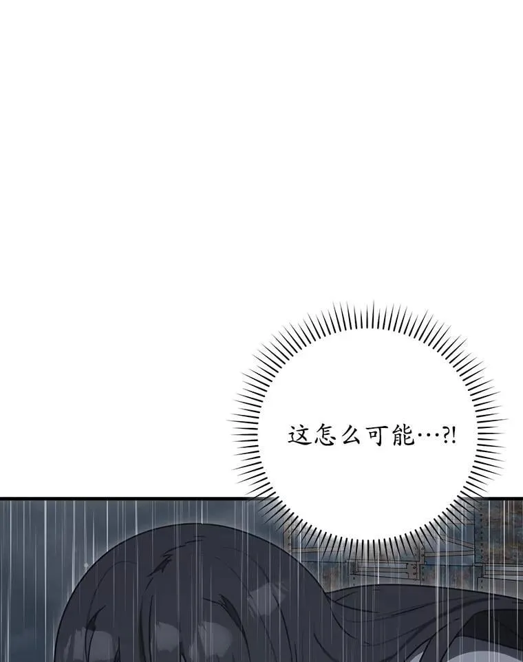 76.不一般的孩子24