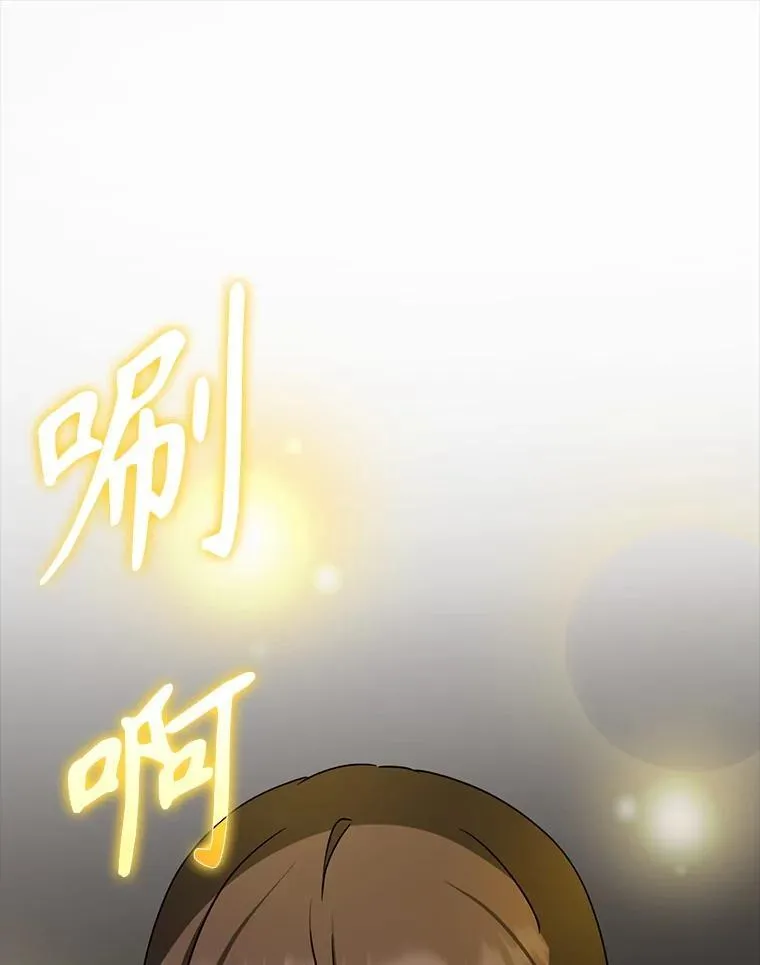55.凯尔不见了109