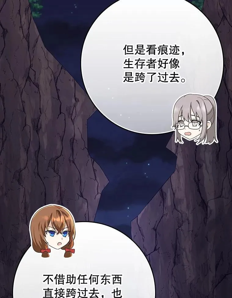 58.找到生存者90