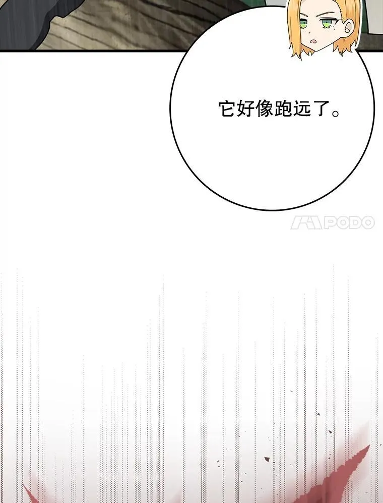 56.寻找生存者145