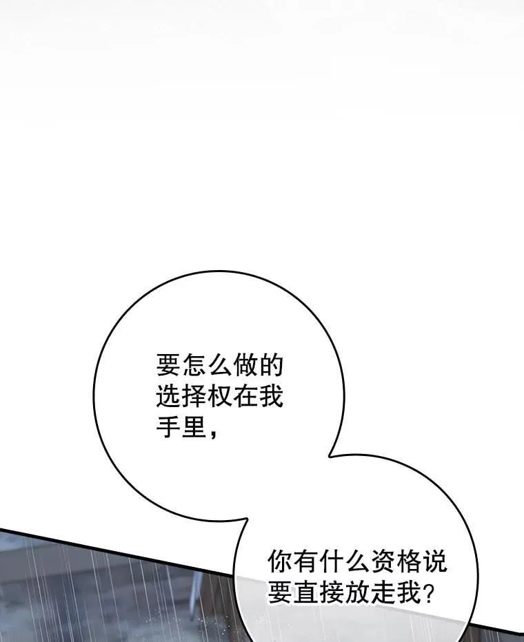 73.被绑架110