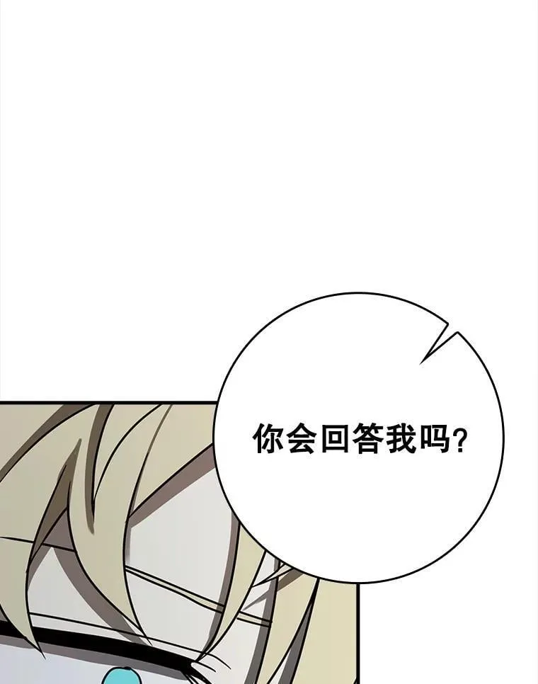 72.我讨厌下雨天132