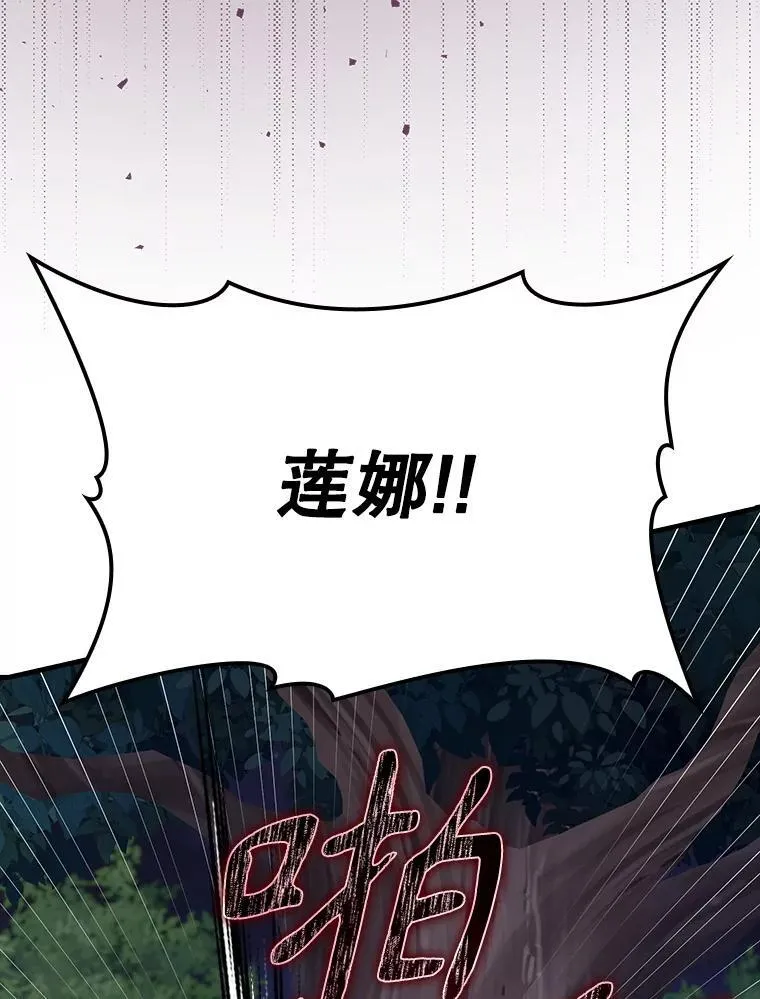 59.跟奥克交手107