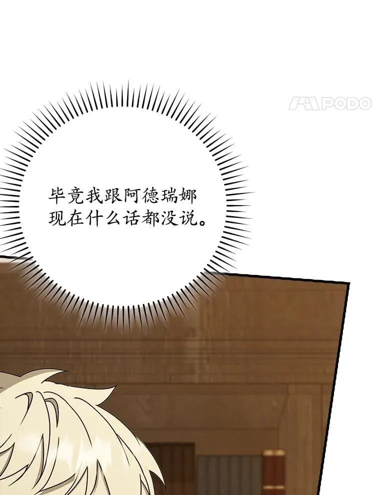 66.檀普出面26