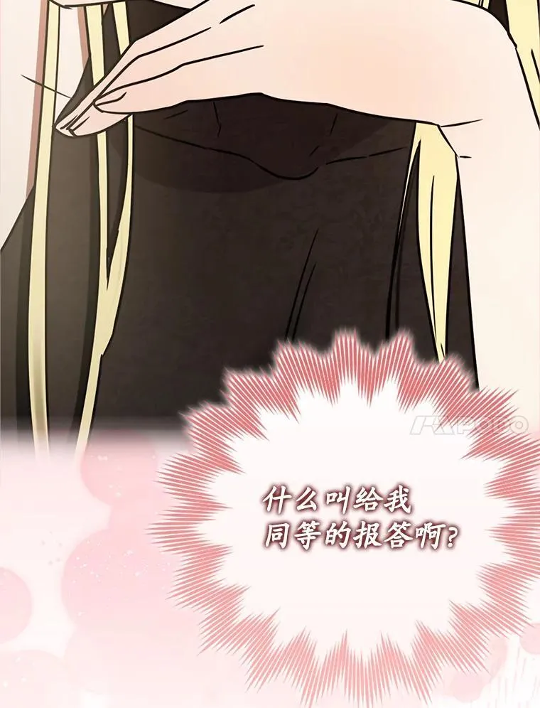 68.受欢迎的秘诀70