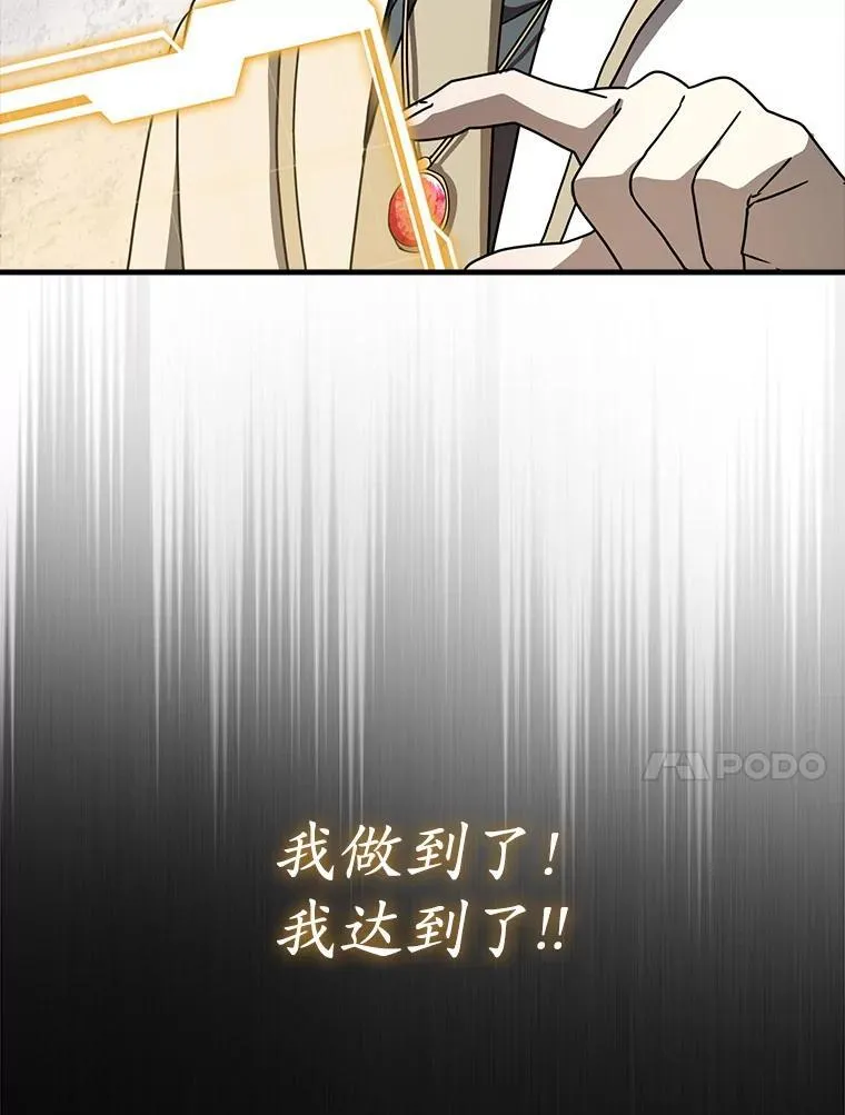61.回归日常生活96