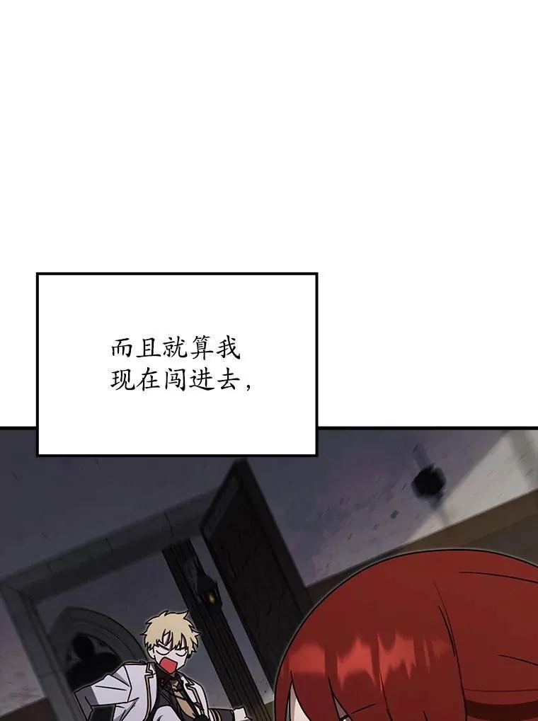 70.流氓莱因哈特140
