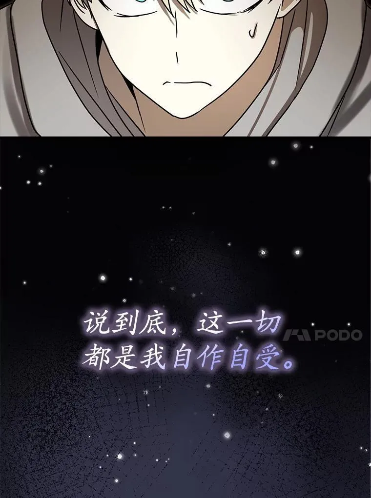 72.我讨厌下雨天32