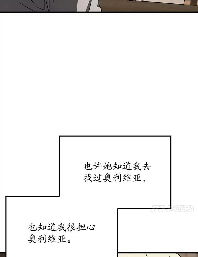 66.檀普出面9