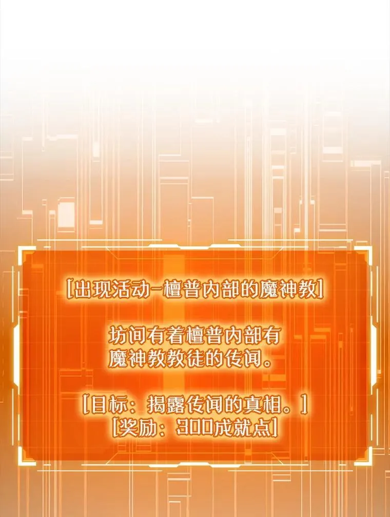 62.宗教集会社团97