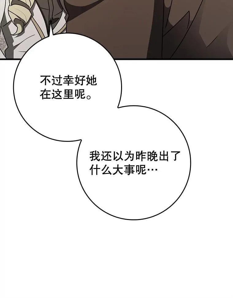 66.檀普出面69