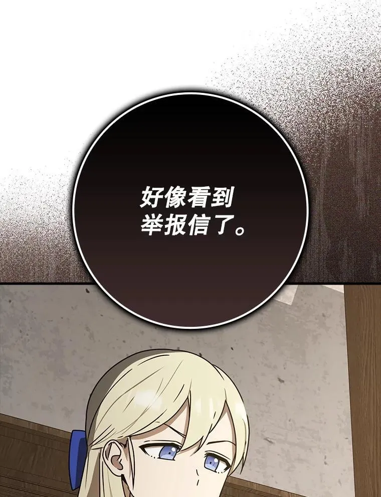 66.檀普出面4